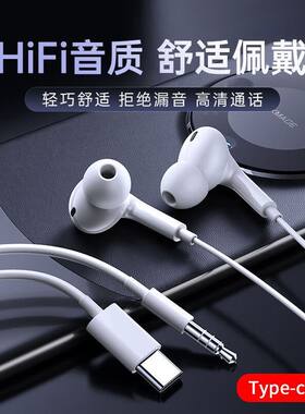 新款五代全入耳有线耳机DAC数字