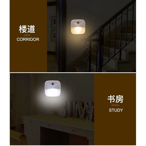 卡通小夜灯省电护眼智能感应