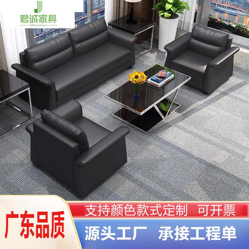 办公室家具办公沙发茶几组合套装简约现代三人位创意商务真皮沙发