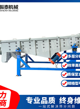 DZSF-1030型 云母分级直线振动筛 多层碳钢直线筛 方形振动筛