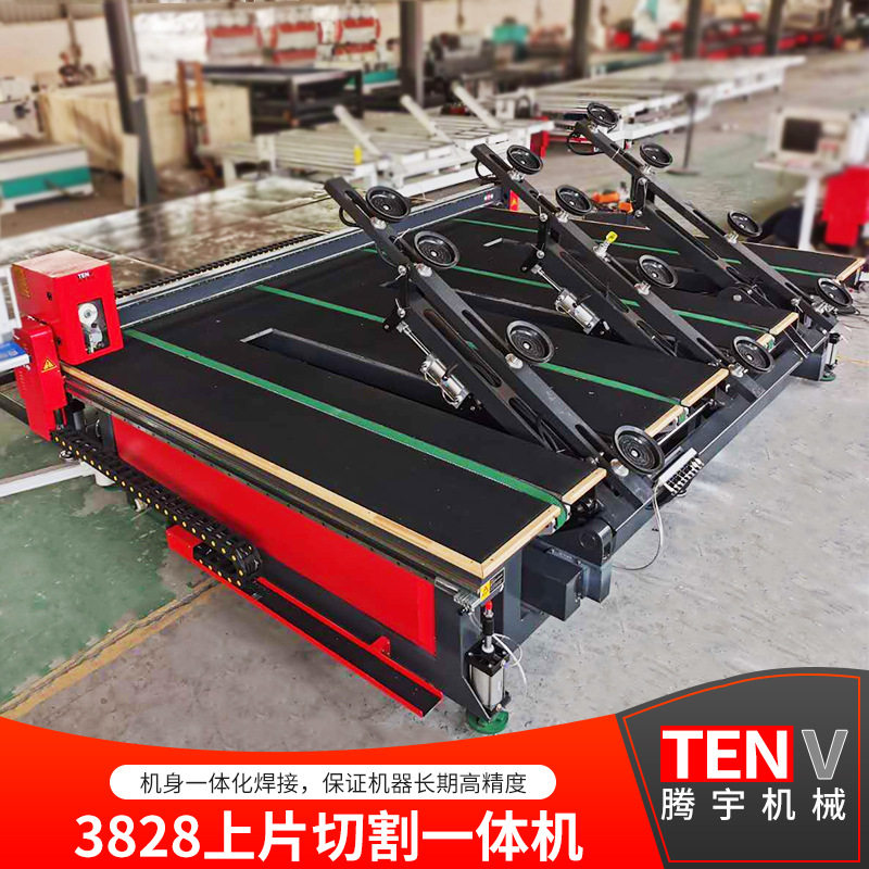 多功能加厚大型玻璃全自动上片切割一体机   高精度全自动玻璃切,机械设备,其他机械设备,淘宝优惠券,粉丝福利购,淘宝优惠卷