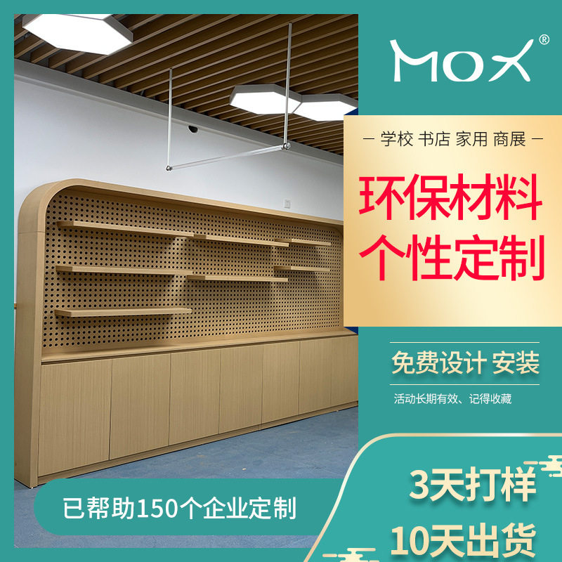 工厂定制落地置物架 现代储物收纳柜子 办公室文件柜客厅靠墙书柜,商业/办公家具,展示柜/陈列柜/展示架/货柜,淘宝优惠券,粉丝福利购,淘宝优惠卷