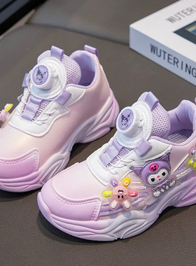 ABC Fans库洛米女童鞋子2025新款春秋小女孩时尚软底老爹鞋运动鞋