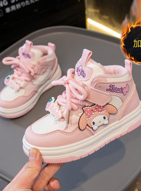 ABC Fans女童鞋子加绒板鞋2025冬季新款女孩库洛米高帮二棉运动鞋