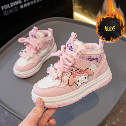 ABC Fans女童鞋子加绒板鞋2025冬季新款女孩库洛米高帮二棉运动鞋
