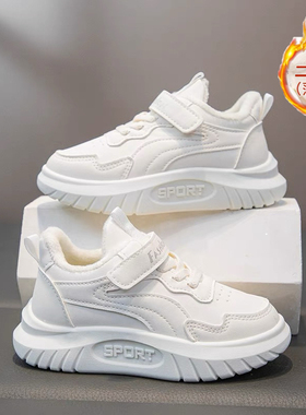 ABC Fans儿童加绒小白鞋二棉加厚板鞋学校白色运动鞋2025冬季新款