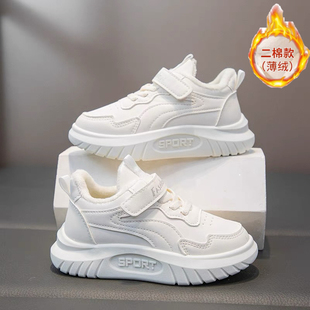 Fans儿童加绒小白鞋 新款 二棉加厚板鞋 2025冬季 学校白色运动鞋 ABC