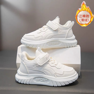 ABC Fans儿童加绒小白鞋二棉加厚板鞋学校白色运动鞋2025冬季新款