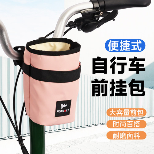 通用折叠自行车包车头包骑行包