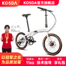 科盛达20英寸铝合金超轻便携变速碟刹女成人轻便折叠自行车 KOSDA