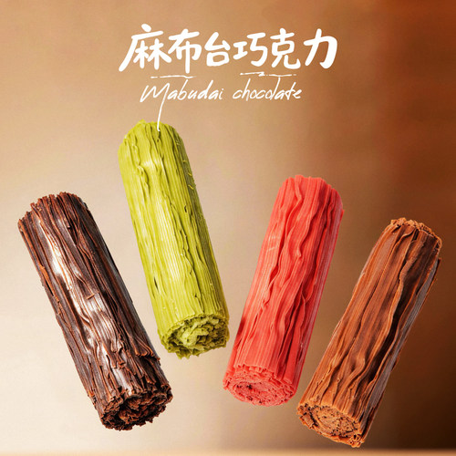 超薄巧克力纯可可脂麻布台巧克力