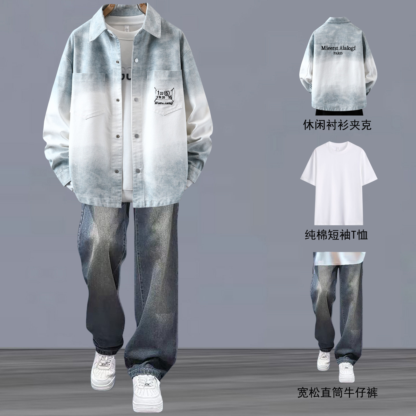 Bộ đồ ba mảnh màu xanh lam [áo sơ mi + áo thun cotton trắng + quần jean xanh cổ điển] - M đề nghị [40-50kg]