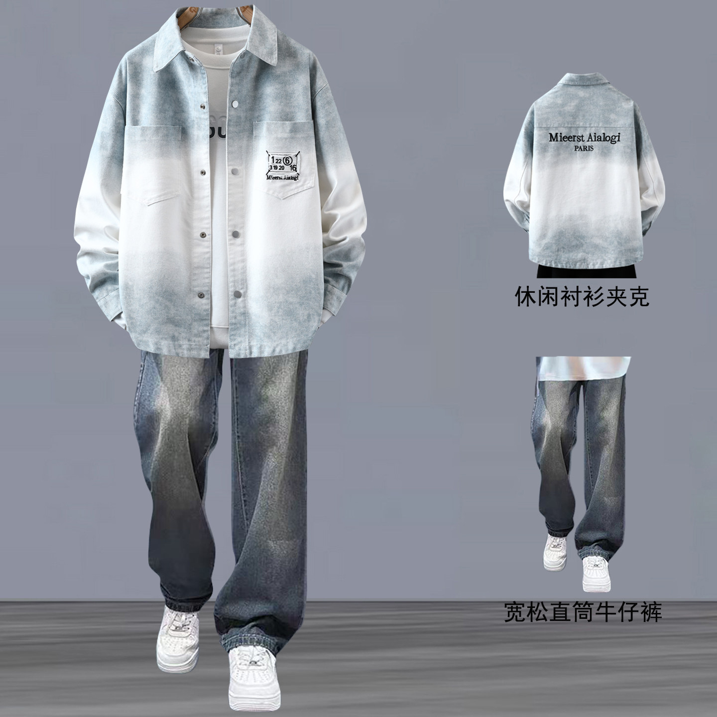 Bộ đồ hai mảnh màu xanh lam [áo sơ mi + quần jean xanh retro] - M đề nghị [40-50kg]