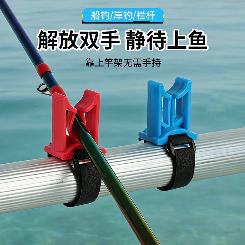 A型船竿支架卡竿架钓鱼架简易支架护栏桥上栏杆鱼竿船钓保护竿