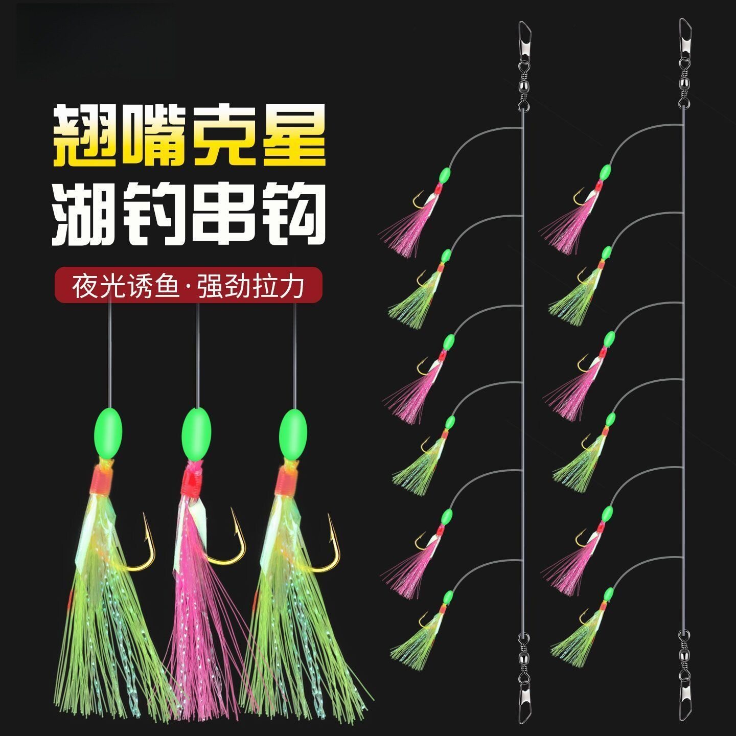 鱼皮串钩鲈鱼钩海钓路亚仿生假拟饵翘嘴鲅鱼船钓大号丸世虾皮专杀