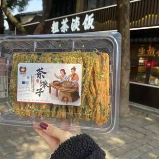胖嘟婆茶撒子老街茶惠山古镇南长街南禅寺麻辣葱香椒盐解馋零食