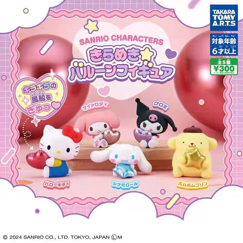 日本正版多美TOMY 三丽鸥星星派对扭蛋 库洛米美乐蒂凯蒂猫摆件