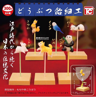 现货日版扭蛋和风微缩动物糖人黏土人配件场景熊猫鸟兔子狐狸狗