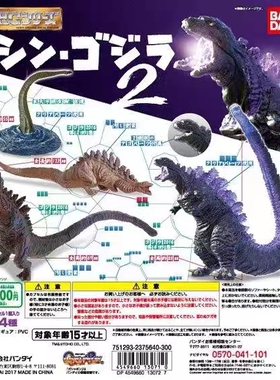 现货日版扭蛋 HG扭蛋 真哥斯拉2 新哥斯拉绝版老货形态进化第二弹