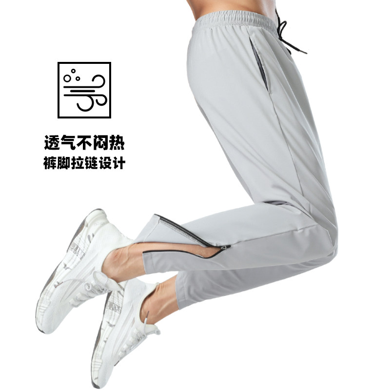 九分裤透气男裤脚拉链开口宽松图片