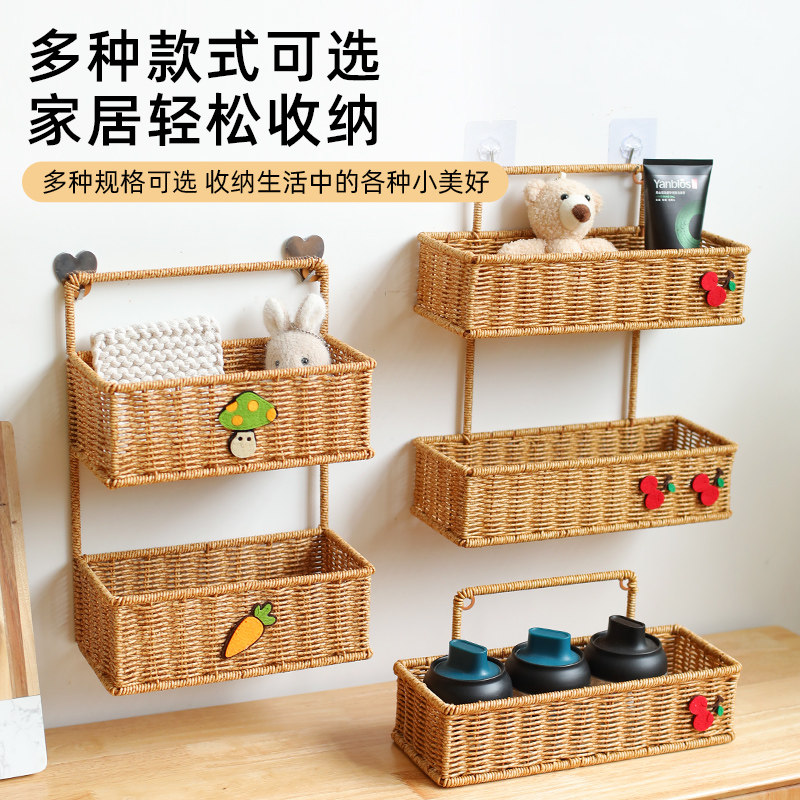 多功能防水壁挂篮浴室阳台洗漱台厨房放葱姜