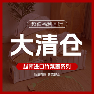 【焕新节 大清仓家居收纳 超级划算】进口手工编竹制品收纳盘