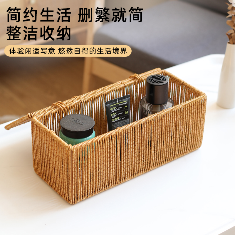 长方形收纳筐桌面化妆品整理盒