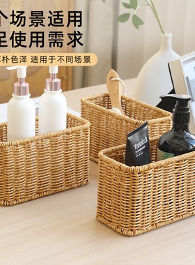 闲储mini手工编织收纳筐冼浴护肤玄关整理筐防水可清洗