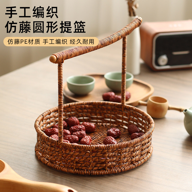 闲储手工仿藤编复古式乔迁新居手糖果点心干果篮茶道手提茶点盘,餐饮具,果盆/果盘/果篮,淘宝优惠券,粉丝福利购,淘宝优惠卷