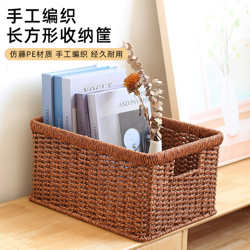 编织收纳筐家用收纳筐