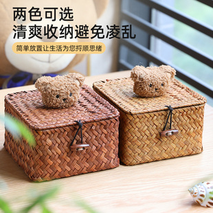 閑儲(chǔ)草編桌面收納盒禮品盒帶蓋防塵雜物籃創(chuàng)意伴手禮盒飾品零食盒