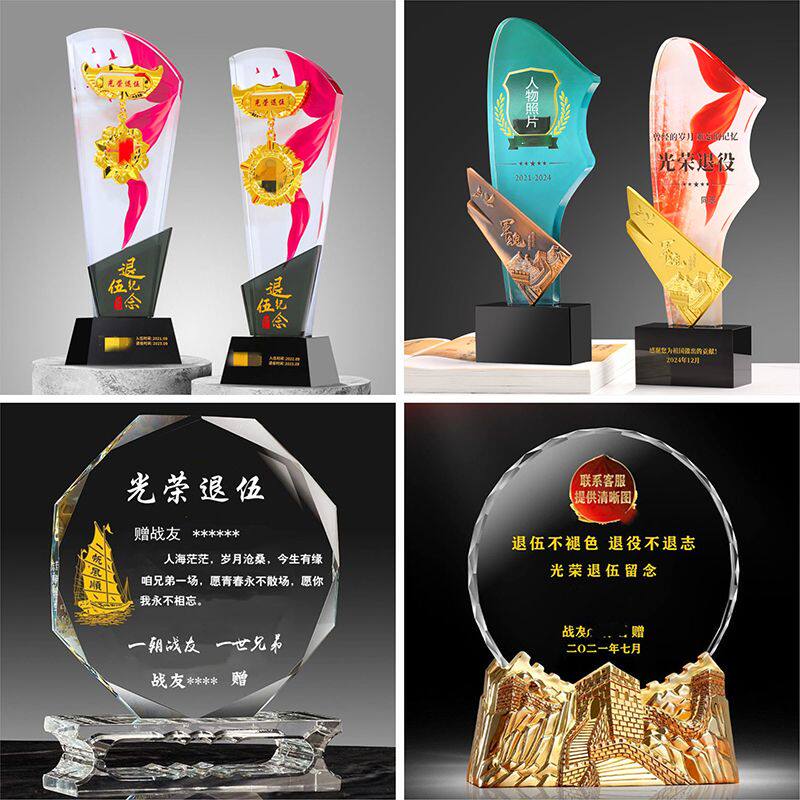 退伍纪念意义礼物退伍军人纪念品送战友老兵兄弟礼品退役聚会创意
