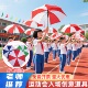 运动会氛围道具风车红白相间伞开幕式 入场创意手持物方阵体操表演