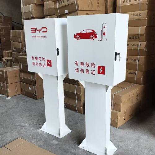 充电桩立柱加保护箱新能