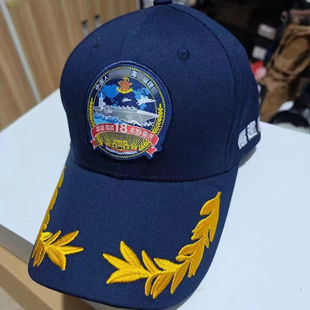 福建舰帽子福建舰棒球帽纯棉男士刺绣麦穗纪念鸭舌帽聚会户外休闲