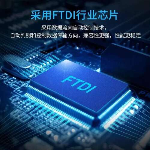 宇泰usb转串口线DB9九针串口线工业级USB转rs232串口转换器UT-880