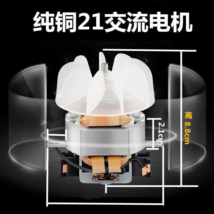 正品纯铜21吹风机交流电机发廊大功率电吹风马达带风叶吹风机配件