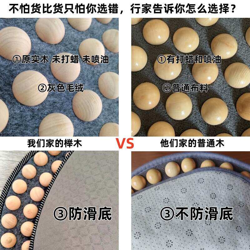 实木足底按摩垫家用足疗脚底通经络指压板慢跑设计