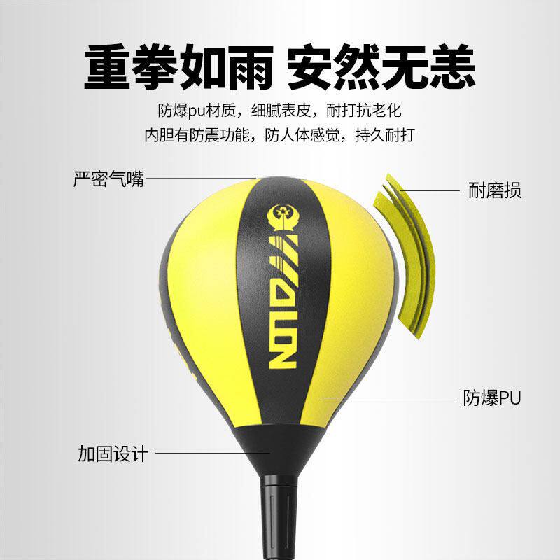 五龙拳击速度球拳击反应球拳击球反应靶拳击训练器材发泄减压家用