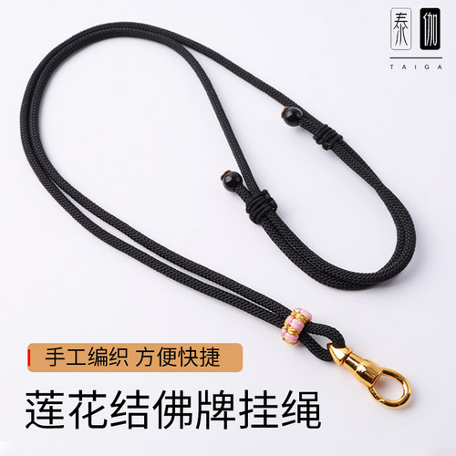 黄金玉佛莲花结款佛牌挂绳男女