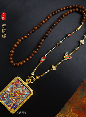 新中式吊坠挂绳沙金毛衣链