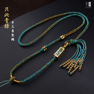 TG181 饰千里江山色挂绳 藏式 吊坠项链绳民族风沙金调节唐卡佛牌装