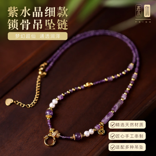 手工天然紫水晶佛牌唐卡吊坠挂链