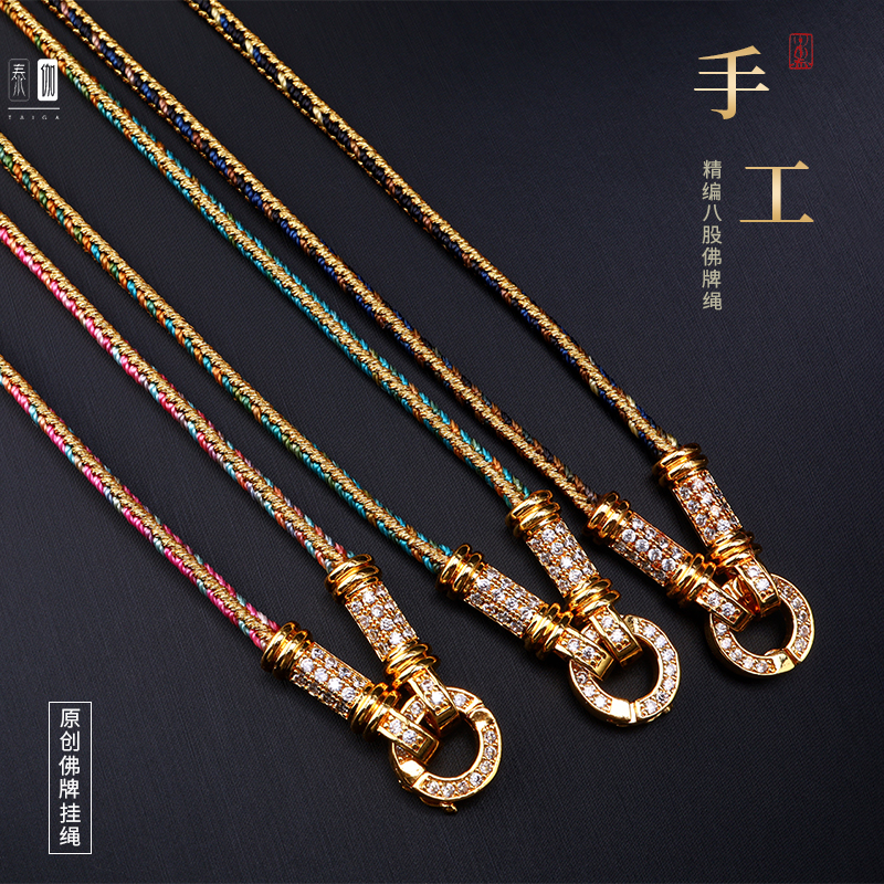 泰伽全手工精编八股佛牌挂绳男女