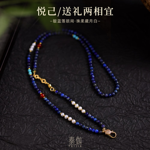 新中式八宝葫芦吊坠青金石挂链