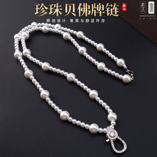 泰国贝珠佛牌炼圆珠吊坠绳清新满钻开口圈方便拆卸珍珠贝佛牌炼