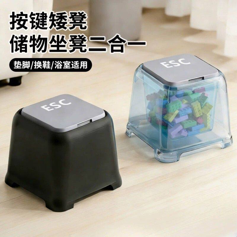 可坐式储物收纳凳子沙发凳小凳子家用矮凳玩具杂物收纳箱换鞋板凳