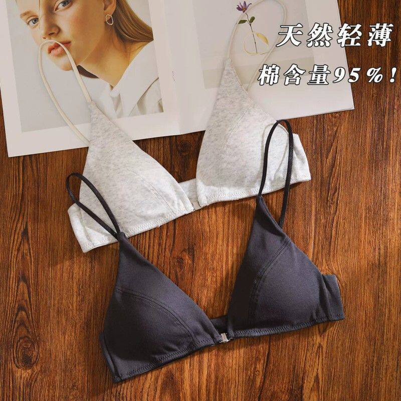天然轻薄棉法式三角杯前扣小胸夏内衣深V性感美背细肩带文胸套装