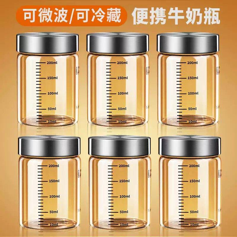 牛奶专用瓶微波炉可加热刻度水杯便携玻璃瓶儿童专用豆浆早餐杯子
