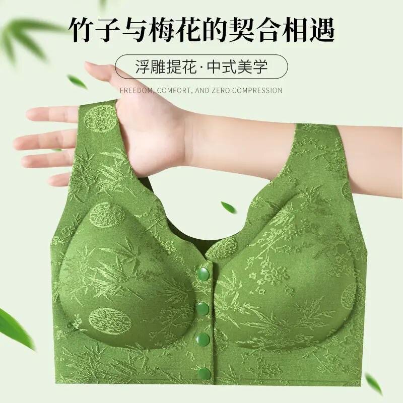 中老年妈妈款美背内衣舒适柔软无钢圈上托聚拢无痕文胸孕妇前开扣